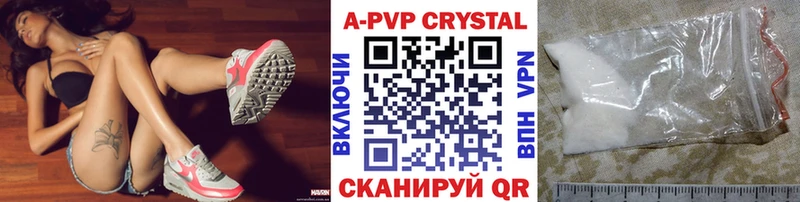 А ПВП мука  закладки  Новое Девяткино 
