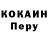 A PVP Соль Markel Creek