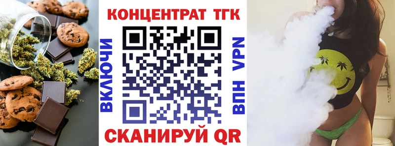 Cannafood марихуана  Новое Девяткино 
