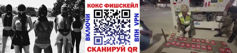 КОКАИН Колумбийский  Новое Девяткино 