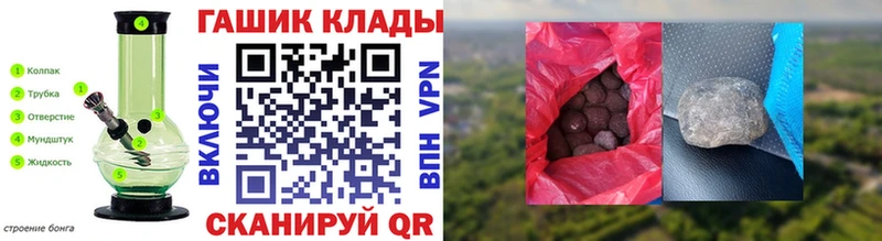 закладка  Новое Девяткино  mega ONION  Гашиш ice o lator 