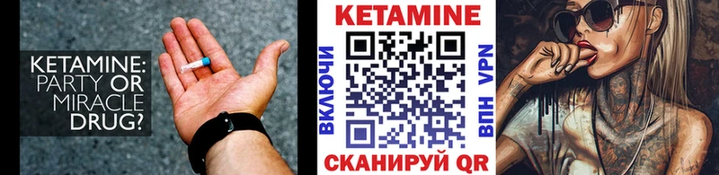 как найти закладки  Новое Девяткино  Кетамин ketamine 