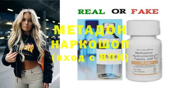 кокс Зерноград