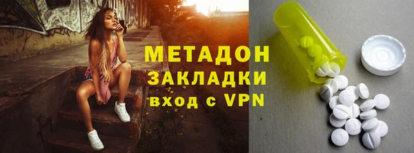 прущая мука Зеленодольск