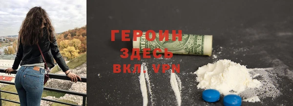 таблы Заволжье