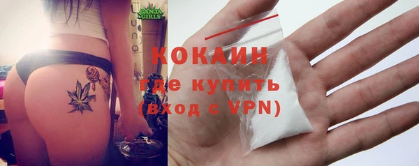 кокс Зерноград