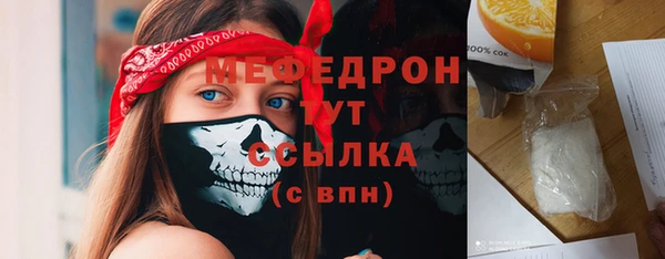 прущая мука Зеленодольск