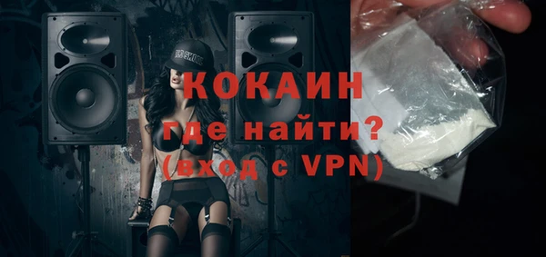 кокс Зерноград