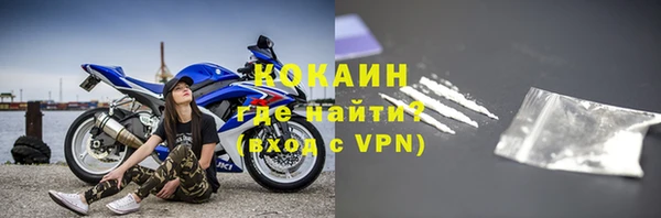кокс Зерноград