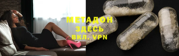 прущая мука Зеленодольск