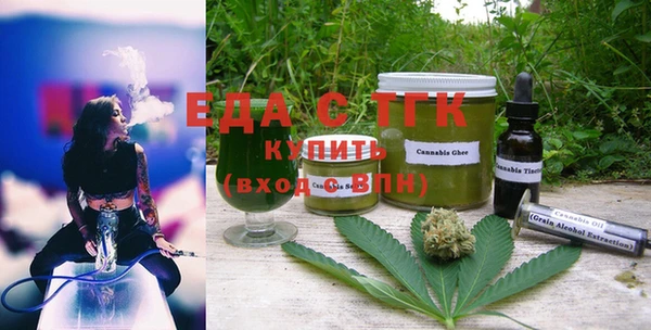 прущая мука Зеленодольск