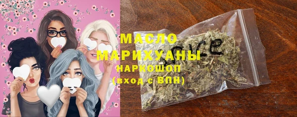 прущая мука Зеленодольск