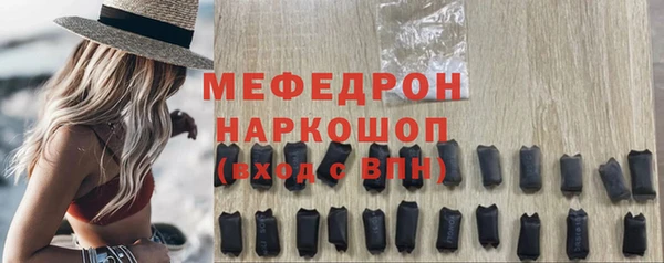 прущая мука Зеленодольск