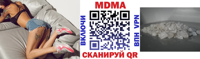 МДМА кристаллы MEGA вход Новое Девяткино