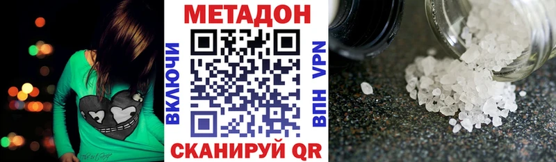 blacksprut Новое Девяткино Метадон кристалл