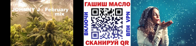 закладка  Новое Девяткино  ТГК гашишное масло 