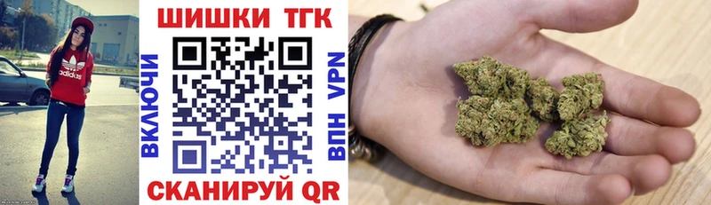 Шишки марихуана Ganja  Новое Девяткино 